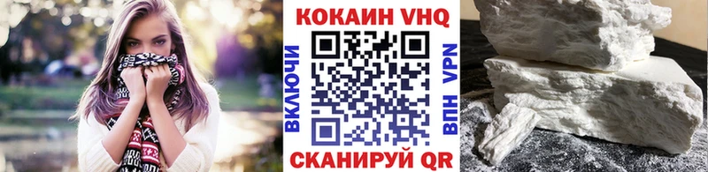 COCAIN Боливия  Купить  Красноуральск 