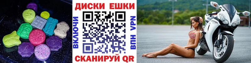Ecstasy 280 MDMA  Купить где  Красноуральск 