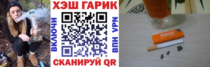 ГАШ ice o lator  Купить  Красноуральск 