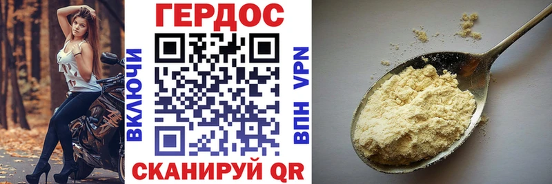 Героин герыч  Купить закладки  Красноуральск 