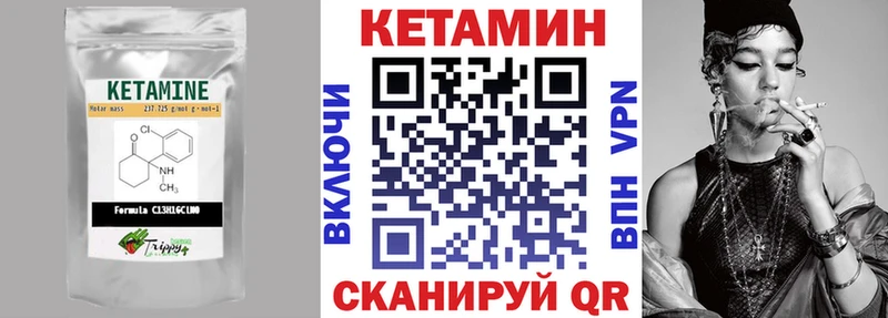 Купить где  Красноуральск  Кетамин ketamine 
