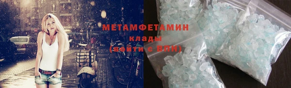 наркотики Инсар