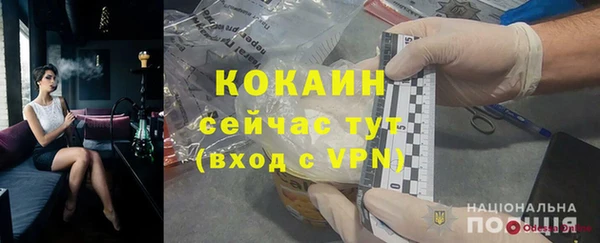 гидра Иннополис