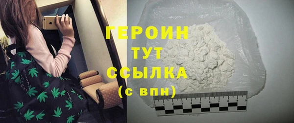 наркотики Инсар