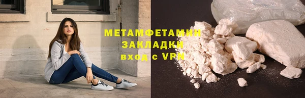 наркотики Инсар