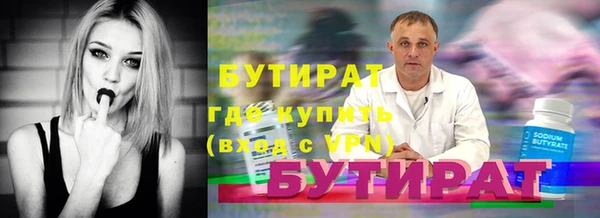 наркотики Инсар