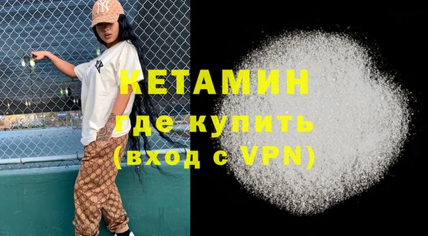 наркотики Инсар
