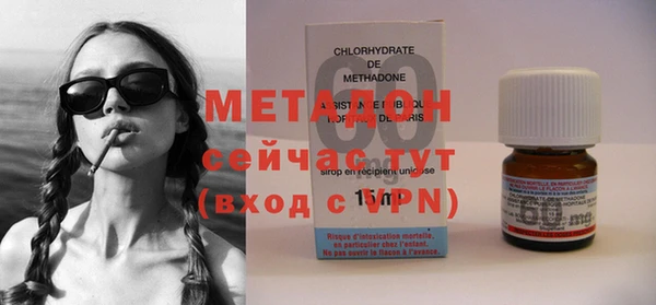 героин Инта