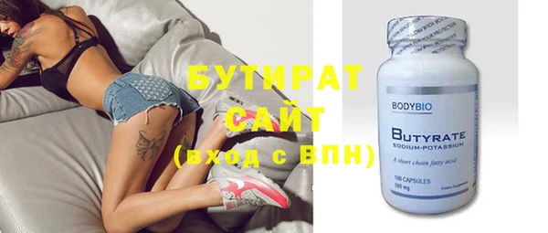 героин Инта