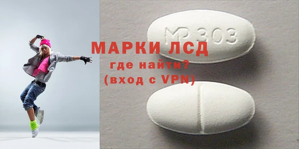 героин Инта