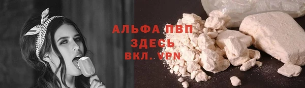 героин Инта