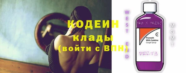 героин Инта