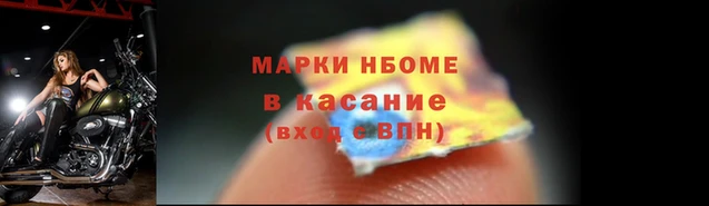 героин Инта