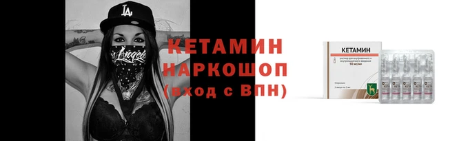 героин Инта