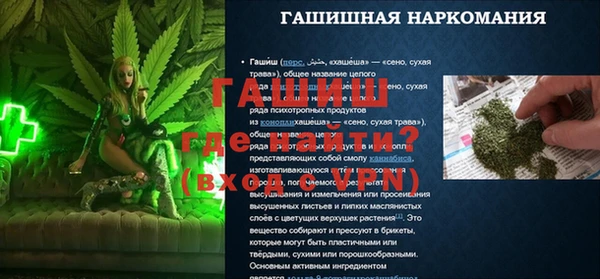 героин Инта