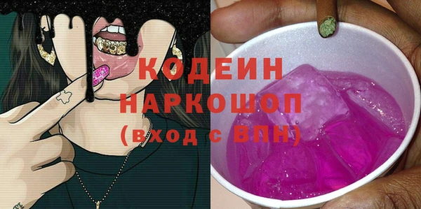 гидра Иннополис