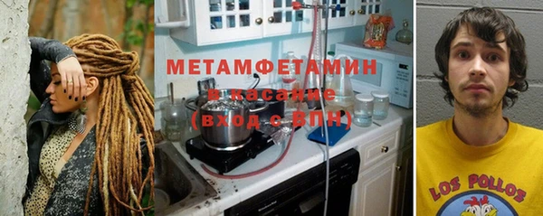 наркотики Инсар