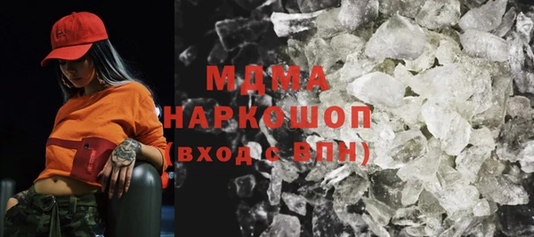 наркотики Инсар
