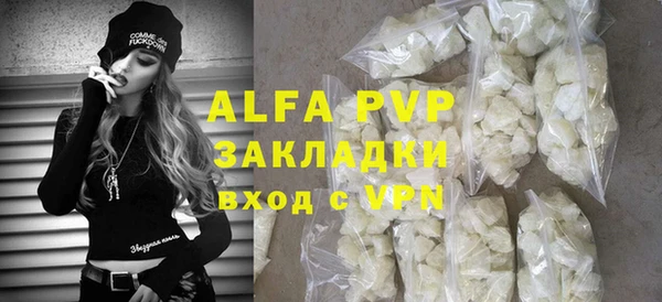 героин Инта