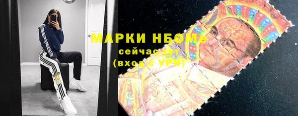 наркотики Инсар