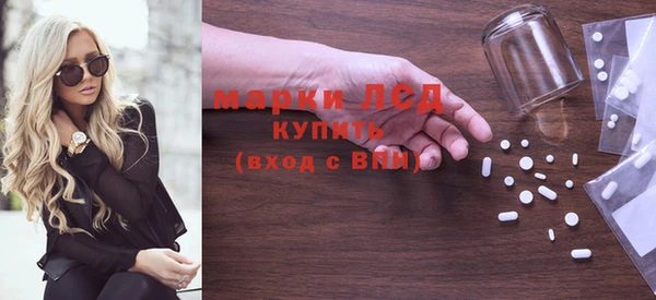гидра Иннополис