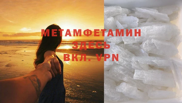 героин Инта
