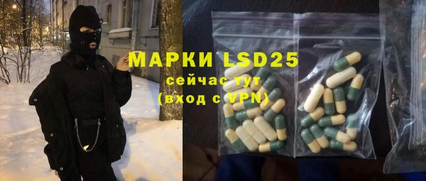 наркотики Инсар