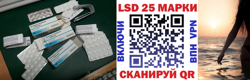Купить закладки  Красноуральск  ЛСД экстази ecstasy 