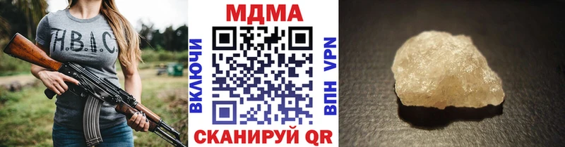 Купить где  Красноуральск  MDMA кристаллы 