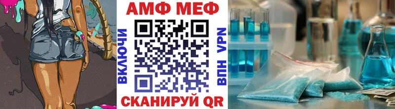 Метамфетамин мет  Купить где  Красноуральск 