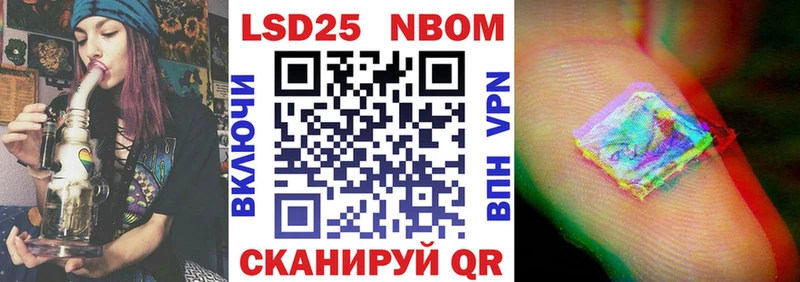 Купить закладки  Красноуральск  Марки N-bome 1,8мг 