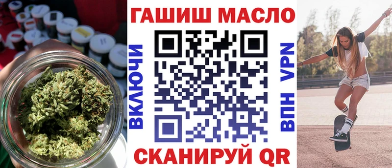Купить где  Красноуральск  Дистиллят ТГК вейп с тгк 