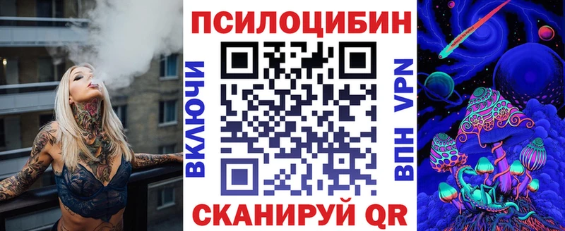Галлюциногенные грибы мухоморы  Купить  Красноуральск 